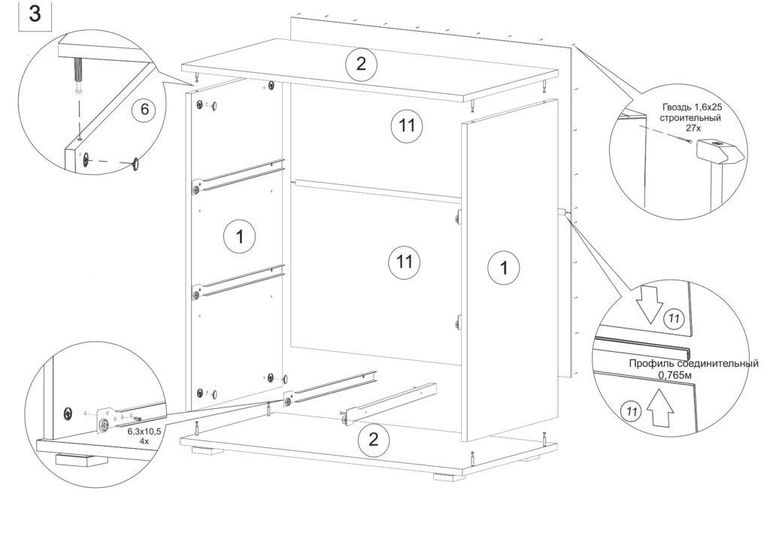 Dresser assembly diagram